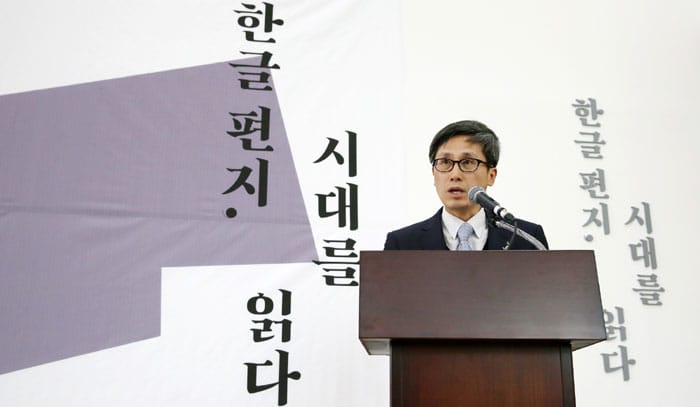 President Kim Dong-ho of the Presidential Committee for Cultural Enrichment (above) and the Director of the National Hangeul Museum Moon Young Ho (bottom) deliver congratulatory remarks during the opening ceremony of the special exhibition.