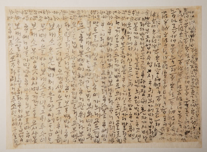 Joseon military officer Na Sin-geol wrote to his wife, Lady Maeng of the Sinchang Maeng clan, in around 1490. In the letter, he expresses how much he misses and cares for his family, despite the fact that he cannot visit his home. It was discovered in 2012 in a tomb of the Anjeong Na clan.