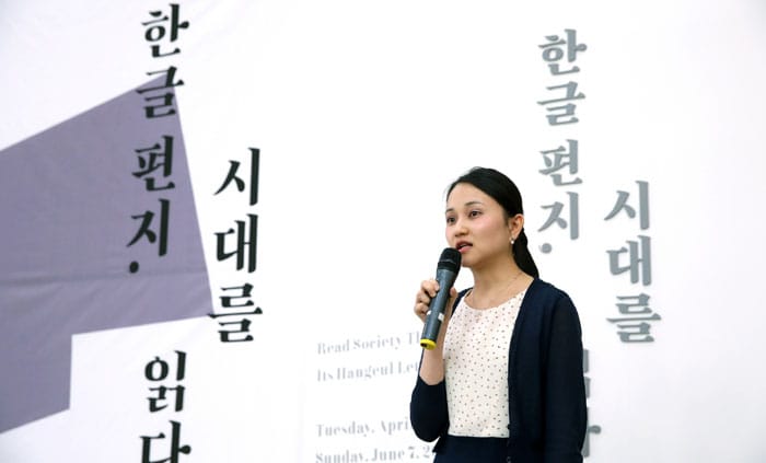 During the opening ceremony, Yulia Pak from Uzbekistan speaks about the Korean letter she wrote to her teacher at the King Sejong Institute.