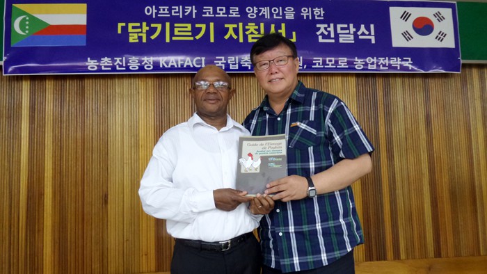 Korea_Africa_pountry_farming_01.jpg