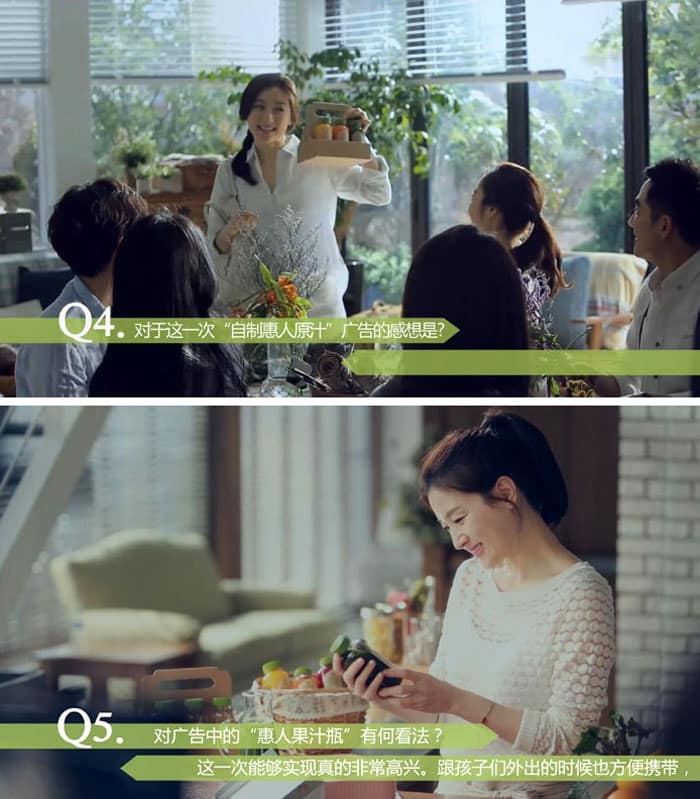 Chinese advertisements for Hurom slow juicers feature actress Lee Young-ae.