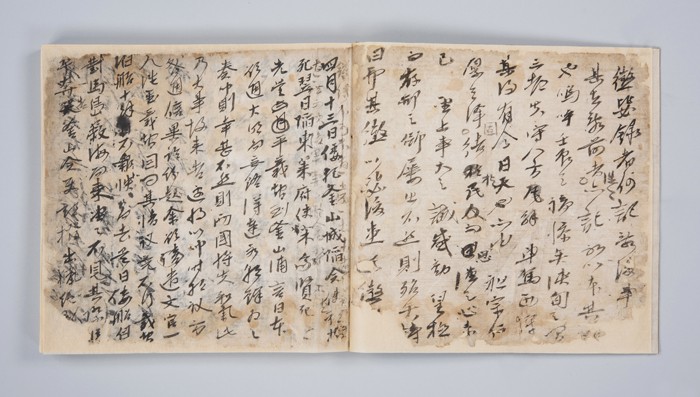 The original copy of 'Jingbirok' will be on display at the National Folk Museum of Korea in Seoul until Aug. 31. 