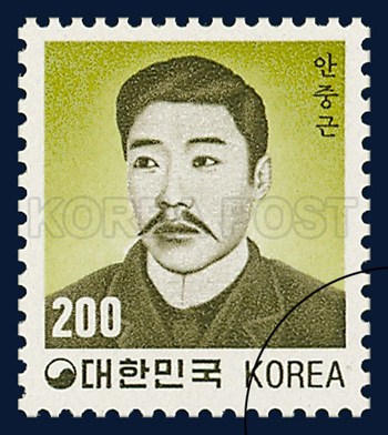 A stamp is dedicated to independence activist Ahn Jung-geun. 
