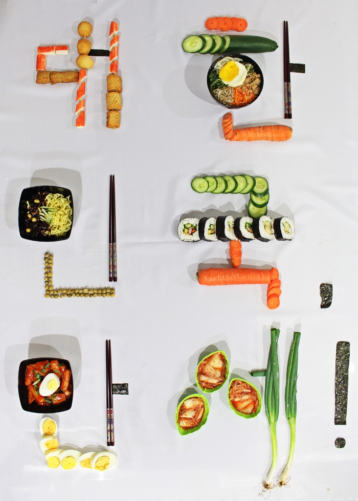 Lusiana from Indonesia won the calligraphy category, writing out, 'Hurrah, Korea!' using common Korean foods and ingredients, including kimchi, bibimbap, <i>tteokbokgi</i> and seaweed.
