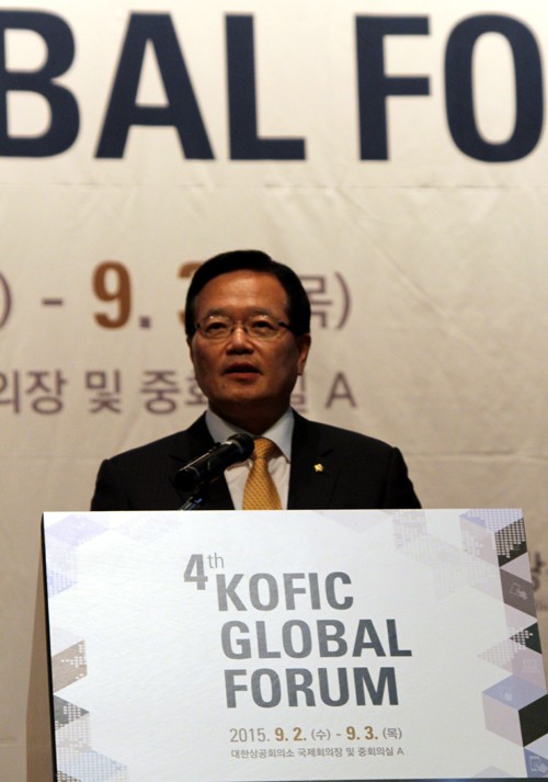 KOFIC_Global_Forum_02.jpg