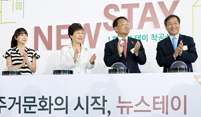 President Park Geun-hye (second from the left) celebrates the start of New Stay, a new form of housing model, at its groundbreaking ceremony on Sept. 17.  