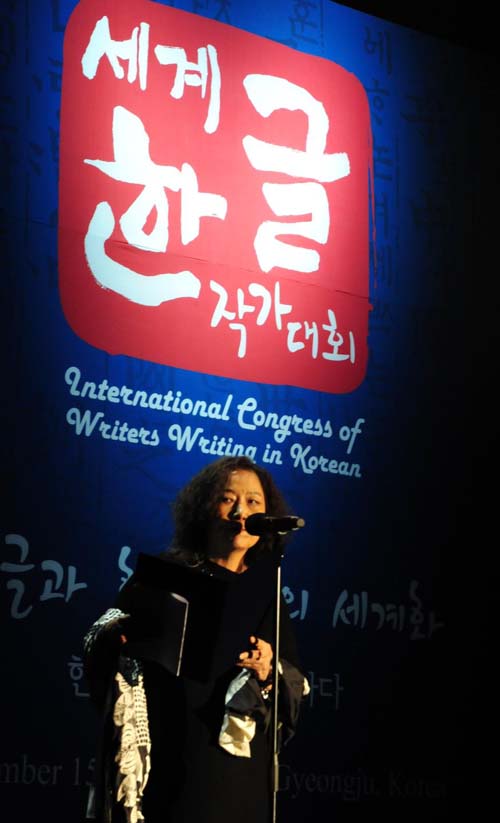 World_Hangeul_Writers_Festival_03.jpg