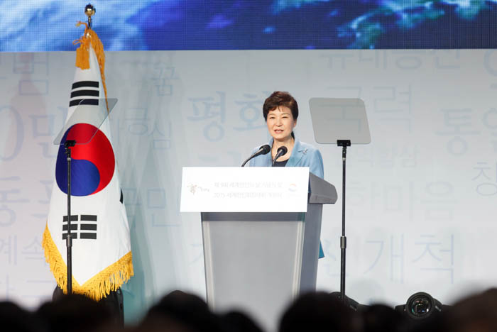 President_Park_Overseas_Koreans_01.jpg