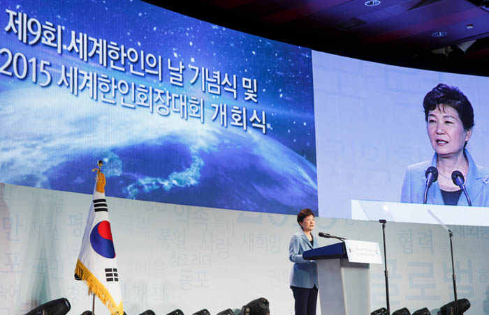 President_Park_Overseas_Koreans_02.jpg