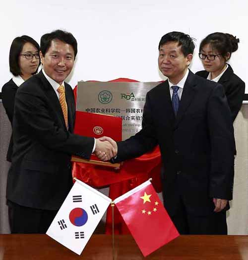 Korea_China_Joint_Research_Facilities_02.jpg