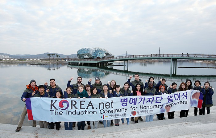 Korea.net and its team of honorary reporters pose for a group photo at Sejong Lake Park in Sejong City on Dec. 12.