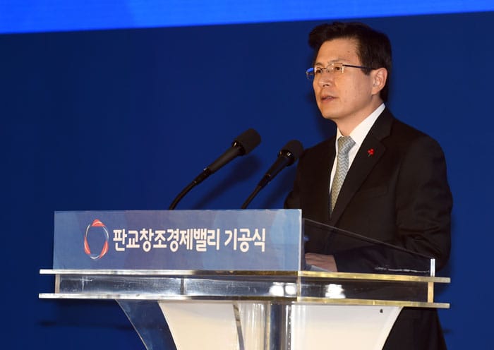Prime Minister Hwang Kyo-ahn delivers his congratulatory remarks during the groundbreaking ceremony for the Pangyo Creative Economy Valley.