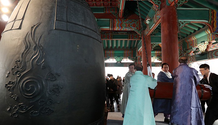 The PyeongChang 2018 Winter Olympics' Jeongseon Alpine Centre opens on Jan. 22. 