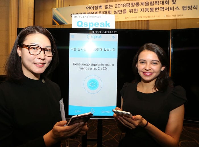 An MOU is signed in Yangjae-dong, Seoul, on Dec. 28 that covers the development of automatic interpretation and translation technologies. The above photo shows models demonstrating the auto-interpretation service.