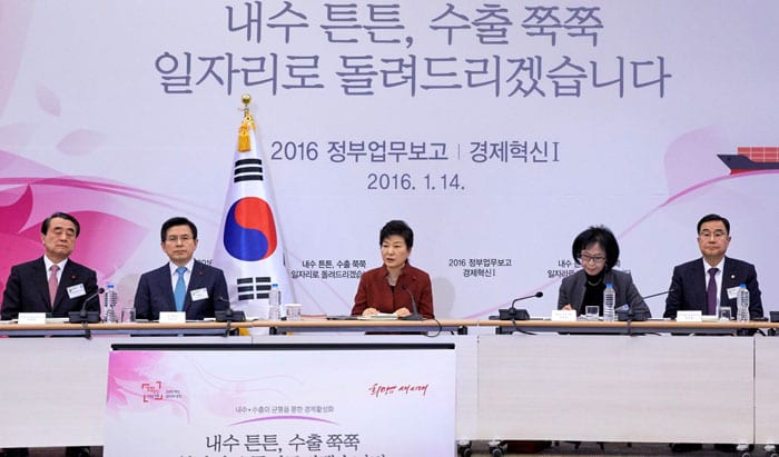 The government's policy briefing session is held in Sejong City on Jan. 14.