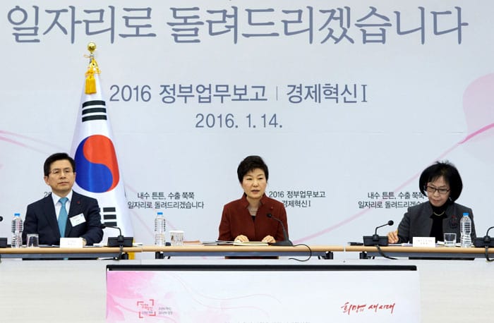 During the policy briefing on Jan. 14, President Park Geun-hye (center) urges government ministries to do their best so that the economy can realize its full potential.