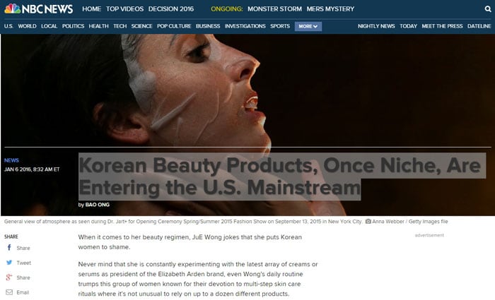 NBC reported on the high popularity of Korean skincare products and cosmetics , which mainstream U.S. cosmetic companies have now noticed. The above is a captured image from the NBC homepage.