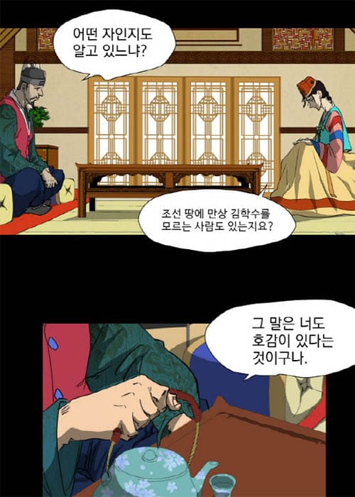 160217_webtoon_art4.jpg