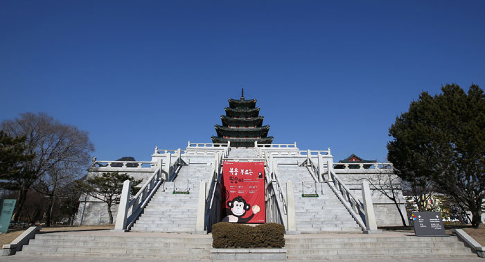 The National Folk Museum of Korea is located next to Gyeongbokgung Palace in Seoul.