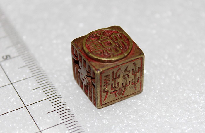 The smallest cube of the five-piece royal seal is 1.5 centimeters across. Each of its six sides is carved with words or phrases that are used as greetings at the end of letters.