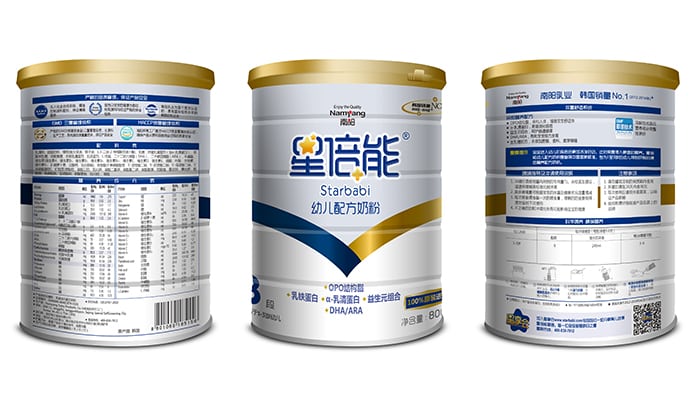 Namyang Company recently launched a new milk formula customized for Chinese babies.