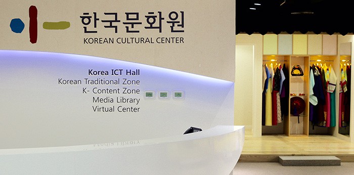 The reception hall at the newly opened cultural center lists its various halls and experience zones. 