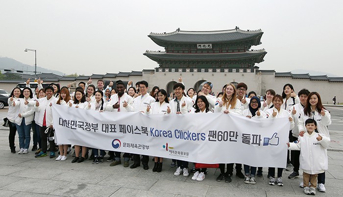 KoreaClickers_Event_Gwanghwamun_01.jpg