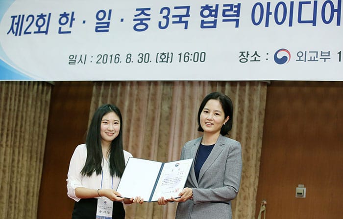 20160831_Trilateral_01_1.jpg