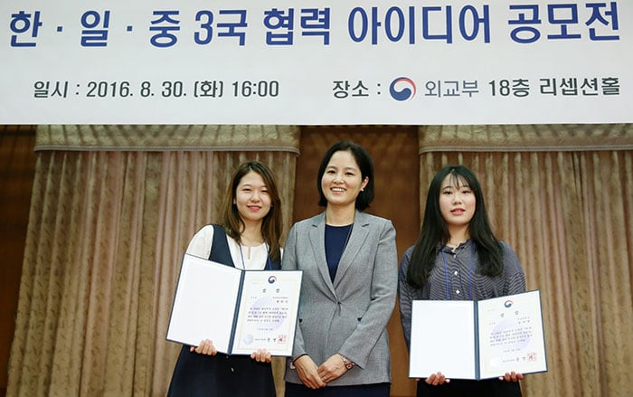 20160831_Trilateral_02.jpg
