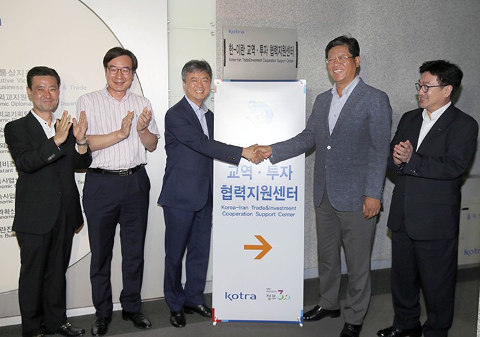 The Korea-Iran Trade & Investment Cooperation Support Center opens in Seoul on Aug. 8. This center is part of follow-up measures after the Korea-Iran summit between Seoul and Tehran earlier this year in May in the Iranian capital.