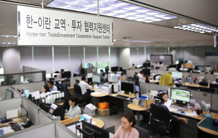 The Korea-Iran Trade & Investment Cooperation Support Center provides information customized to both Koreans and Iranians that wish to enter into business, trade or make investments in the other country.