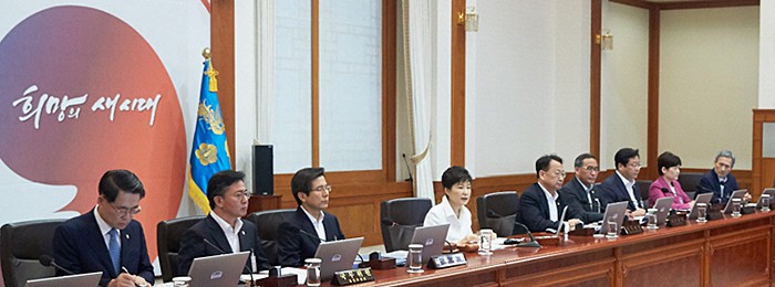 President Park Geun-hye presides over a cabinet meeting at Cheong Wa Dae on Sept. 13.