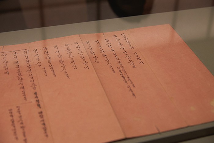 A list of wedding items given by Queen Sunwon to Princess Deogon in 1837 is written using the Hangeul alphabet. It's a 5.5-meter scroll paper listing about 200 items that should be prepared for Princess Deogon’s wedding. The items include not only accessories, such as <i>norigae</i> decorations, sewing tools like scissors and buttons, kitchenware like bowls and plates, but also stationery items, such as brushes and inkstones. All these items are recorded in detail in the document.
