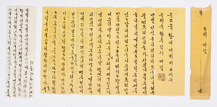 In a letter to her son-in-law Yun Eui-seon and which uses the Hangeul alphabet, Queen Sunwon asks about health of her daughter, Princess Deogon. She sent the letter packaged with some Oriental medicine. The queen exchanged letters with her daughter through her son-in-law, as married princesses were not allowed to enter the palace at that times. This letter is believed to have been written between 1838 and 1843.