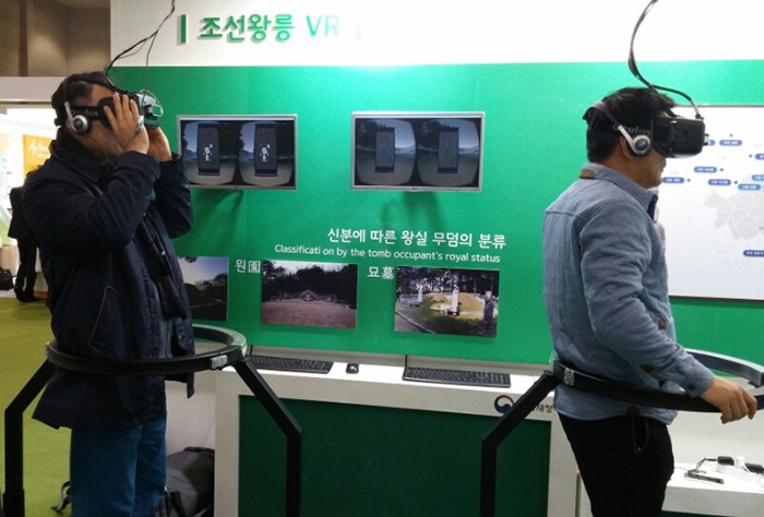 Visitors to the Government 3.0 Fair & Global Forum 2016 enjoy the royal Joseon tombs through VR on Nov. 9. The fair is held at the BEXCO convention center in Busan.
