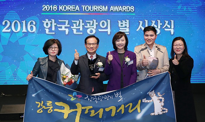 161209_koreatourism_art4.jpg