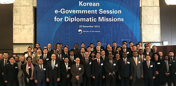 A total of 73 diplomats from 61 countries attended the session, proving their high interest in e-government cooperation with Korea.