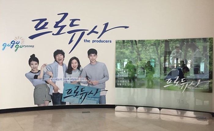 170330_Goryeong6_in.jpg