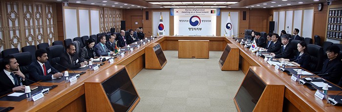 Afganistan_E_Government_Meeting_0302_01.jpg