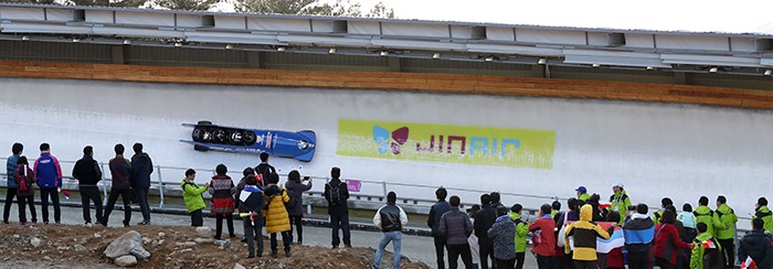 Four_Men_Bobsleigh_Race_Pyeongchang_02.jpg