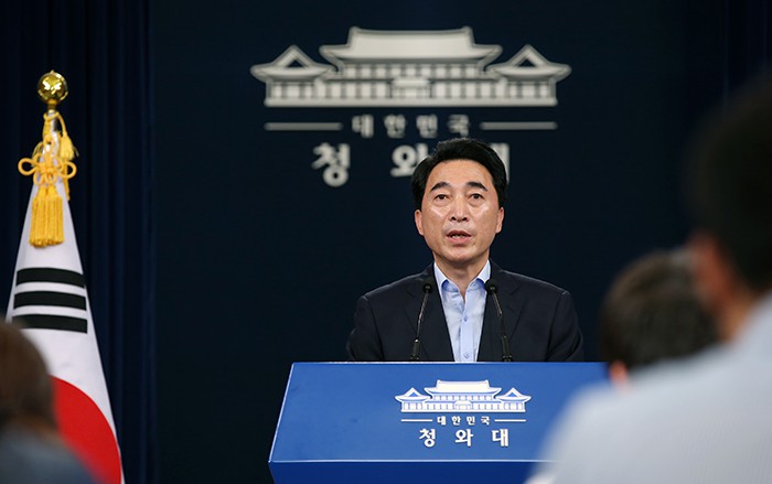 Cheong Wa Dae spokesperson Park Su-hyun announces the president's nominees for minister of the interior, minister of culture, sports and tourism, minister of land, infrastructure and transport, and, lastly, minister of oceans and fisheries, at the Chunchugwan press center at Cheong Wa Dae on May 30. (Jeon Han)