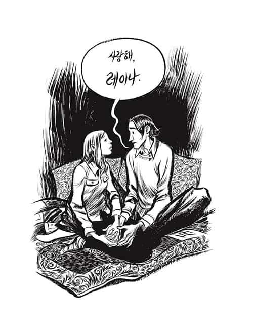 blanket.jpg