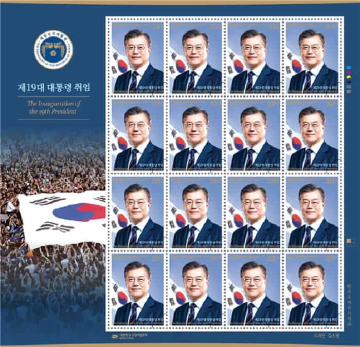 Korea Post issues commemorative stamps to mark the inauguration of President Moon Jae-in on Aug. 17, the 100th day after his inauguration. The background sheet that comes with the 16 stamps depicts the president and citizens holding up a giant national Taegeukgi flag.