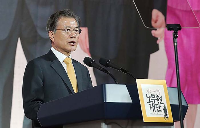 President Moon Jae-in call upon North Korea to return to the spirit of the Oct. 4, 2007, South-North summit declaration, at a celebration to mark the declaration’s 10th anniversary at the 63 Building in Seoul on Sept. 26.