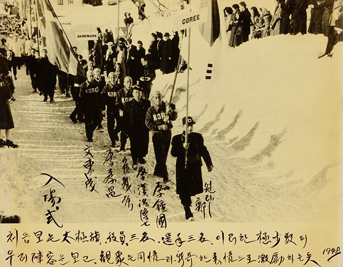 Korean athletes enter the stadium for the Opening Ceremony at the 1948 Winter Olympics in St. Moritz, Switzerland. This photo is just one of the items on display at the special exhibition 'Korean Sports, A History Written in Sweat' currently on at the National Museum of Korean Contemporary History in Seoul.