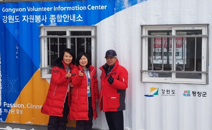 17일 강원도 평창 올림픽플라자 근처에 있는 강원도 자원봉사 종합안내소에서 만난 강원도 자원봉사자 한승숙 씨(왼쪽)는 “올림픽을 유치만 하고 그 열매를 따먹기만을 바라는 것이 아니라 다함께 힘써서 열매를 맺게 한 것”이라며 지자체와 도민들의 노력과 희생을 알아줬으면 좋겠다고 당부했다. 이경미 기자
