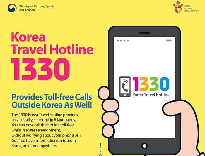The Korea Tourism Organization (KTO) started to offer a toll-free travel hotline accessible anywhere around the world via a smartphone app on March 19. (KTO)