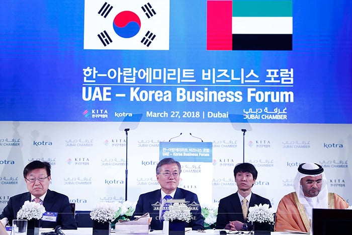 Korea_Dubai_summit_02.jpg