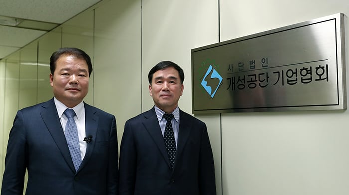 Chairman Shin Han Yong (left) of the Corporate Association of the Gaseseong Industrial Complex and Vice Chairman Yoo Chang Geun hope the 2018 Inter-Korean Summit is successful so that it can help to restart inter-Korean business cooperation.