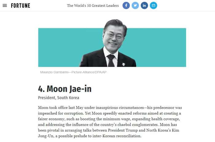 180420_Moon_influential_article1.JPG